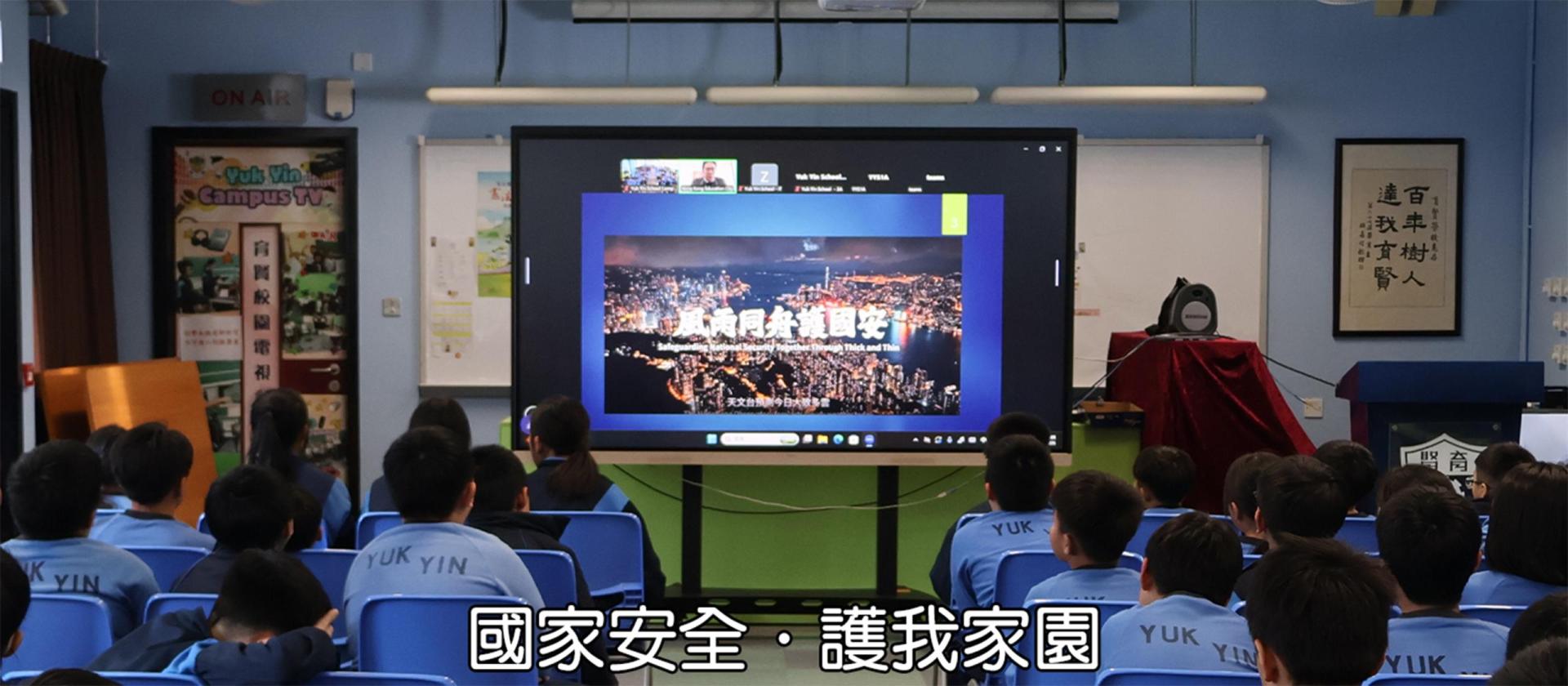 Banner 國家安全．護我家園